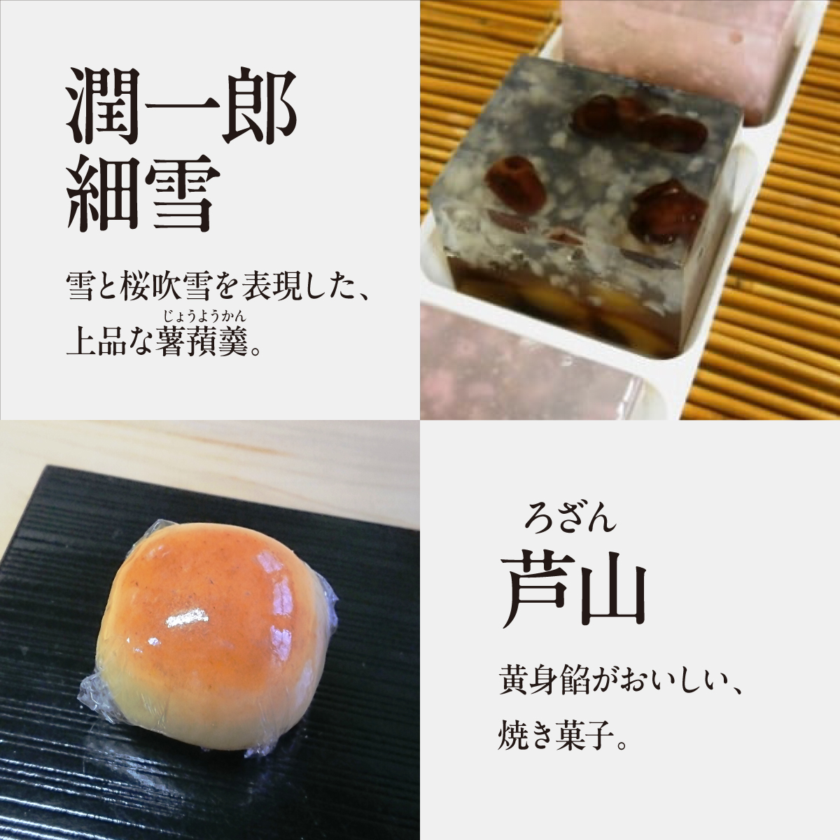 銘菓の集い 松（5種計21個） [スイーツ 和菓子 詰め合せ 饅頭 スイーツ お手軽 手搾り 最中 伝統的 焼き菓子 栗 自家製 白こし餡 セット 贈り物 ギフト][047-a002]