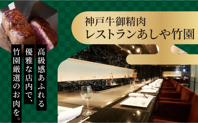 「ホテル竹園芦屋」ご宿泊 ・ ご飲食券 5000円分 (1000円×5枚) 【宿泊券 お食事券 入場券 優待券 チケット ホテル 竹園芦屋 宿泊 素泊まり 朝食付き 1泊2食付き サウナ付き 大浴場 レストラン カフェ 食事 ランチ ディナー】 [055-a001]