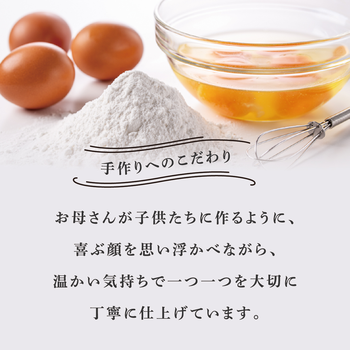 クッキー ごあ8個 [005-a003] [お菓子 焼菓子 詰合せ 手作り ハンドメイド ギフト 化粧箱 新鮮 安心 美味しい 国内産 添加物 ごあ バター 卵 ]