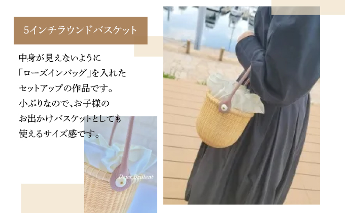 ナンタケットバスケット・5インチラウンド[067-a001]