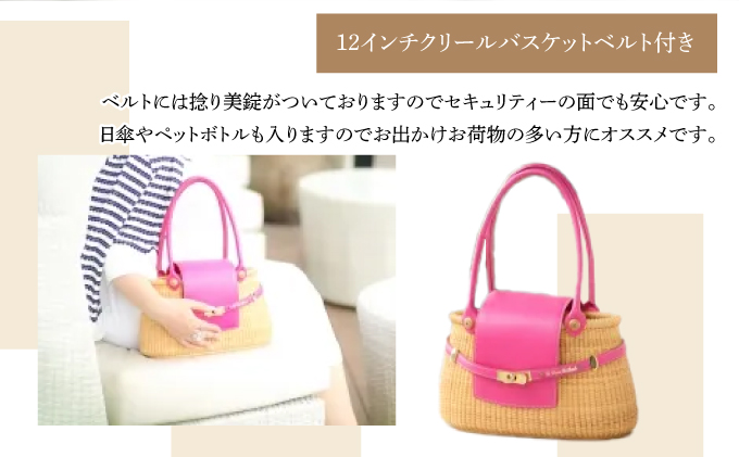 ナンタケットバスケット 12インチ クリールベルト付きバスケット[067-a009]
