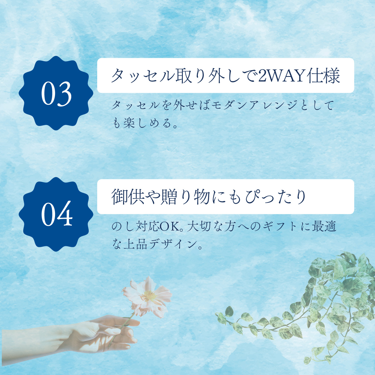 ガラスケース入りのアレンジメントフラワー（水色）[042-a003_01]