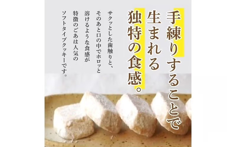 コーヒーポート芦屋浜 [ブレンド2種各250g] 世界流通量上位5％のスペシャルティコーヒー【粉】＆Feu クッキー8種 | コラボ コーヒー豆 コーヒー粉 まろやか ミディアムボディ 豊かな香り ライトボディ 詰め合わせ 贈り物 お菓子 焼菓子 詰合せ 手作り ギフト