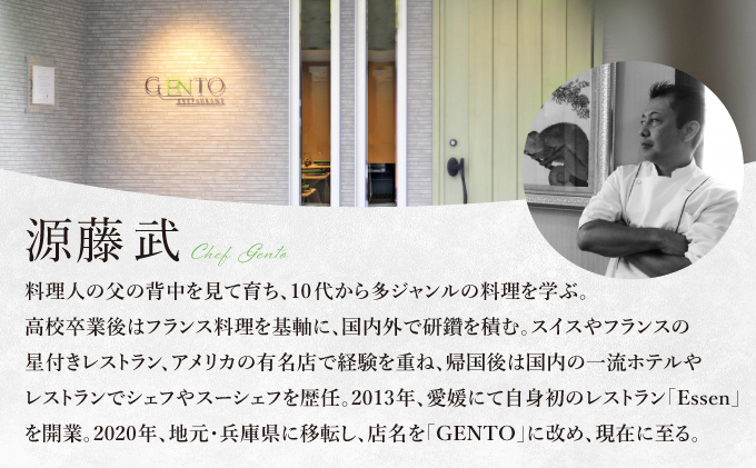バトン・ド・酒【GENTO】 スイーツ 菓子 デザート 濃厚 ケーキ お酒 酒 お土産 芦屋市 芦屋 グルメ 食事 ギフト 贈り物 お祝い 誕生日 記念日 006-a004