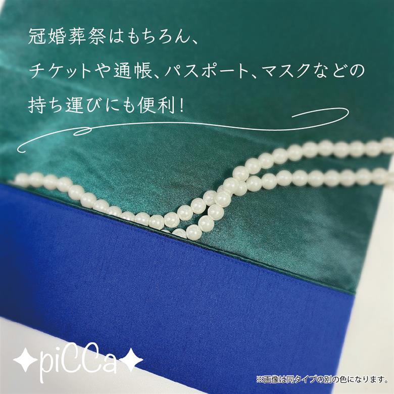 myフクサ(袱紗)　リバティWild Flowersグレー×ブルー×グリーン[009-a002]ファッション 小物 普段使い 可愛い オシャレ 女子 冠婚葬祭 チケット 通帳 マスクケース ギフト お祝い