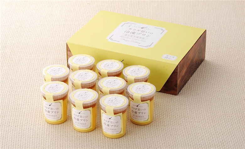 ★TV番組で紹介されました★ カラダ思いの冷凍プリン 10個 セット【ひみつのひとさじ】冷凍ぷりん プリン ぷりん PUDDING スイーツ デザート おやつ お菓子 洋菓子 なめらか ミルク お取り寄せ オーガニック 低カロリー カラメル 贈り物 ギフト