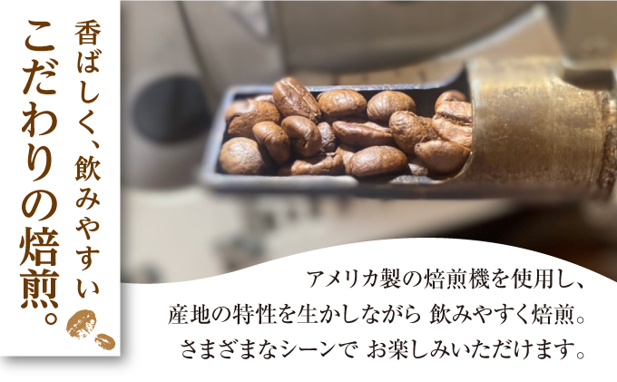 ［COFFEE PORT芦屋浜］品質重視スペシャルティコーヒードリップバッグ 50枚[011-a018]