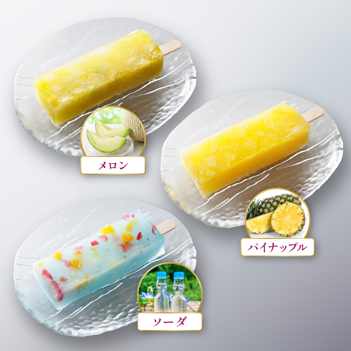 くずバー6本セット | 和風アイス 和菓子 アイス フルーツ スイーツ 菓子 デザート お土産  芦屋市 芦屋 ギフト 贈り物 お祝い 誕生日 6本セット