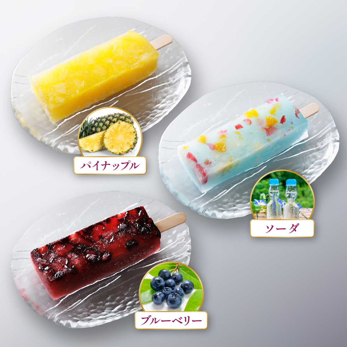 葛ころろ2個セット | 和風アイス 和菓子 アイス フルーツ スイーツ 菓子 デザート お土産 芦屋市 芦屋 ギフト 贈り物 お祝い 誕生日