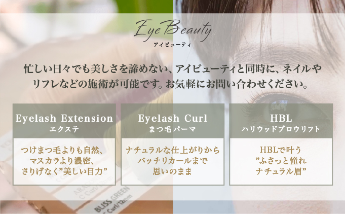 「salon de Decollte」ギフトカード3万円分　［女性限定サロン］［029-a005］美容 エステ 痩身 リラクゼーション ブライダル ネイル アイビューティ チケット ギフト カード 贈り物 プレゼント 女性限定 サロン 3万円分