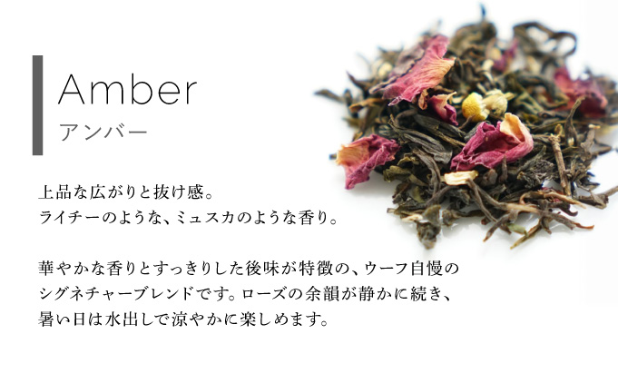 定番人気 ティーバック3種 缶入りギフトセット【Uf-fu ウーフ】紅茶 茶葉 人気 ダージリン マスカテルブレンド アールグレイ アンバー 紅茶セット ストレートティー ミルクティー アイスティー ティータイム スペシャルティー 詰め合わせ 贈り物 ギフト プレゼント 038-a019 3缶 《ギフト対応》