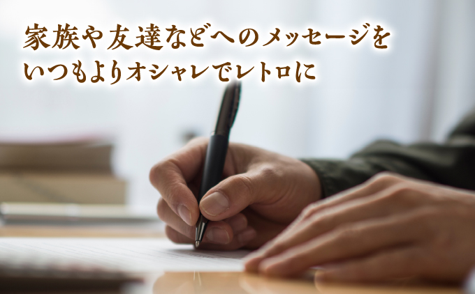 現代浮世絵風　芦屋十二景文具セット | ポストカード メッセージカード 手紙 メッセージ イラスト 浮世絵 芦屋 芦屋市