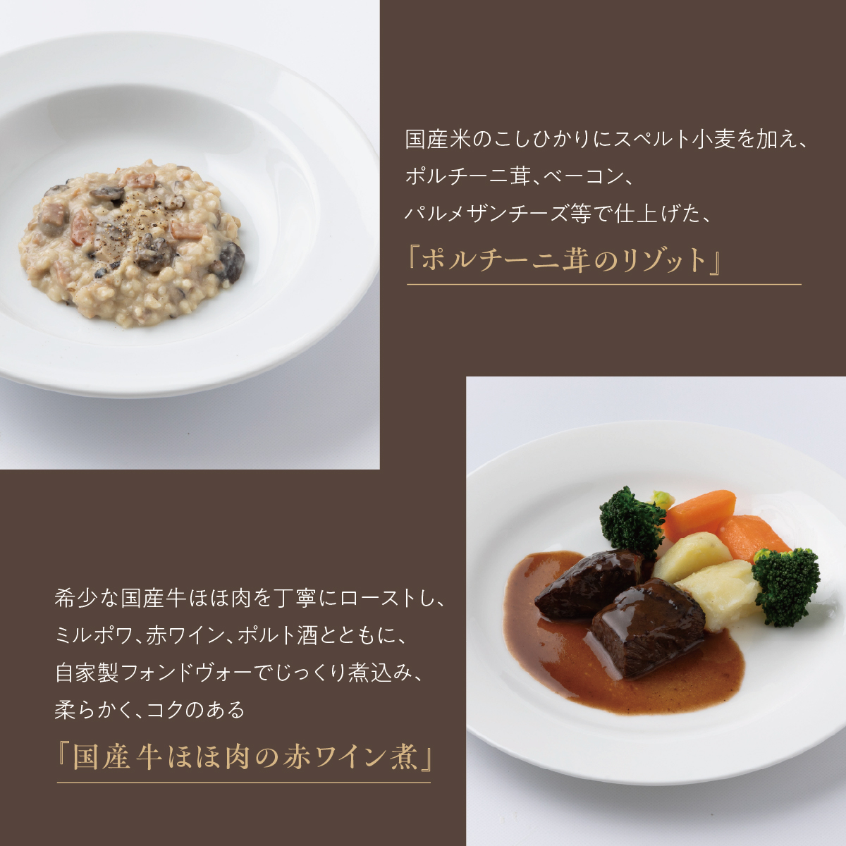 芦屋 リストランテ・ベリーニのごちそうAセット【2人前】 【Bellini 料理 冷凍 老舗 名店 イタリアン 洋風 パスタ レストラン 本格イタリアン ディナー ランチ グルメ】[043-a004]