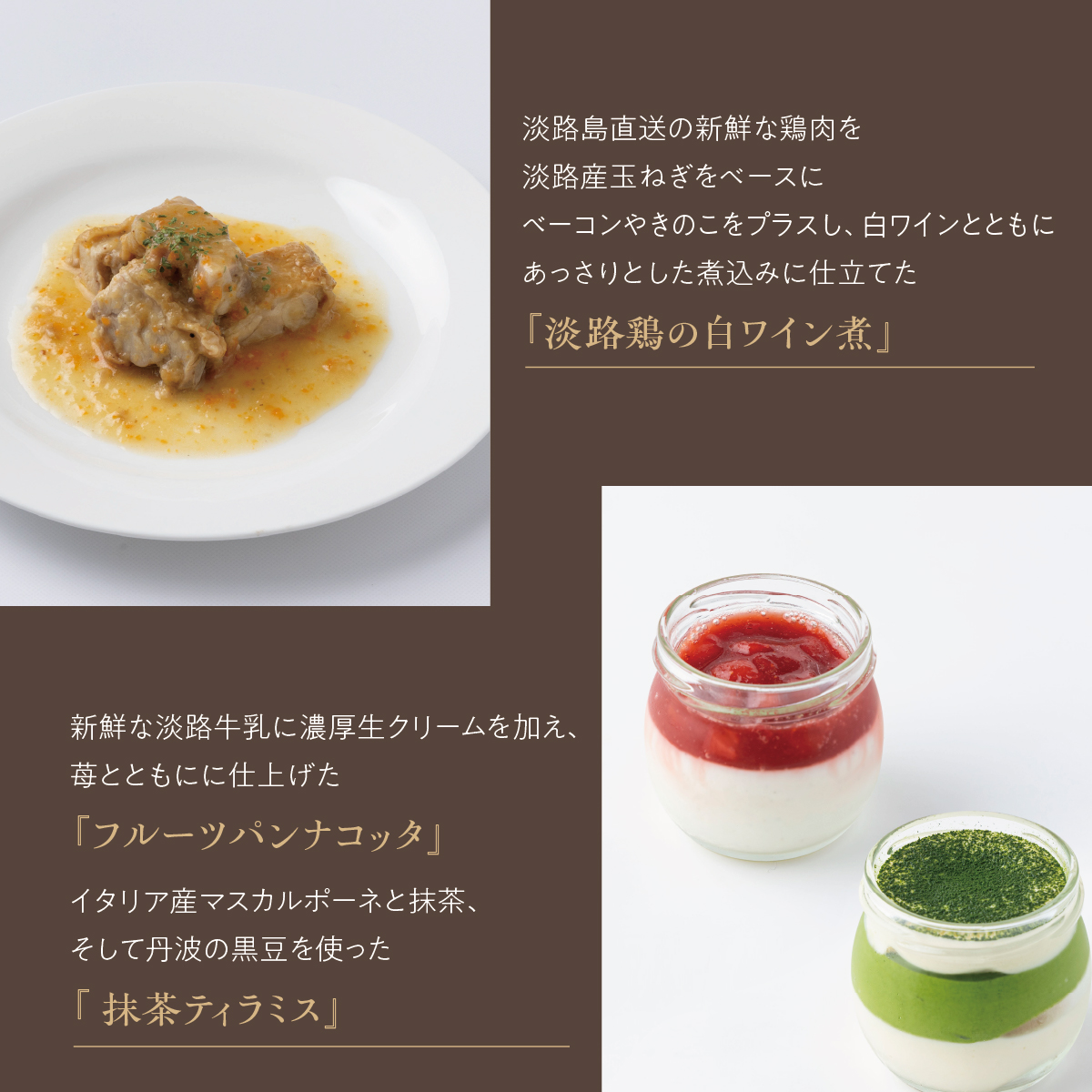 芦屋 リストランテ・ベリーニのごちそうBセット【2人前】【Bellini 料理 冷凍 老舗 名店 イタリアン 洋風 パスタ レストラン 本格イタリアン ディナー ランチ グルメ】[043-a005]