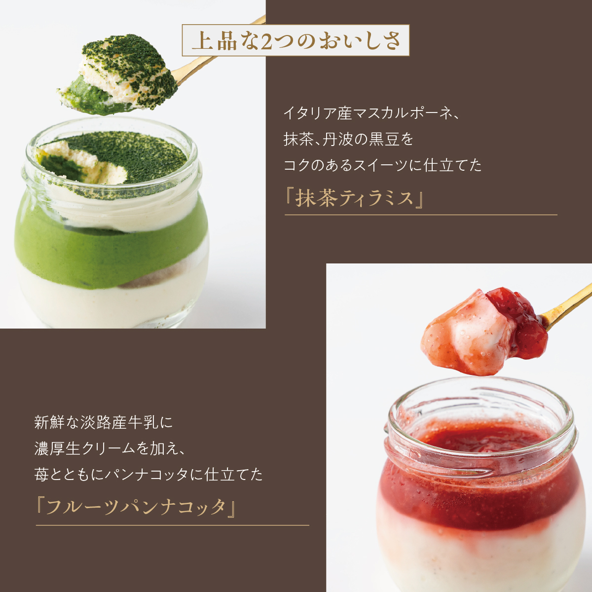 芦屋 リストランテ・ベリーニのスイーツセット【各3ケ計6ケ入り】 【Bellini スイーツ お菓子 デザート 冷凍 老舗 名店 イタリアン 洋菓子 贈り物 ギフト】[043-a006]