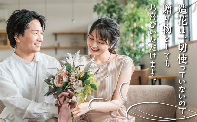 プリザーブドフラワー ギフト ローズルージュ 【花 フラワー 天然 国産 ギフト プレゼント 記念日 水かえ不要 枯れない プリザーブドフラワー】[073-a017]