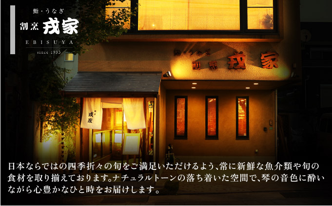 江戸焼きうなぎセットB　国産鰻の蒲焼　130g×2　国産鰻の白焼き130g×1[027-a002]