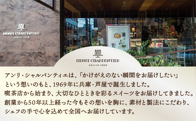 【アンリ・シャルパンティエ】 フィナンシェ ・ マドレーヌ 詰合せ 33個入り（西宮市・芦屋市共通返礼品）[041-a001_A]