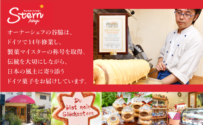 手焼きバウムクーヘンと焼菓子のギフト[012-a001]【お菓子 菓子 洋菓子 詰合せ セット 詰め合わせ スイーツ バター バームクーヘン クッキー ギフト プレゼント 贈答】