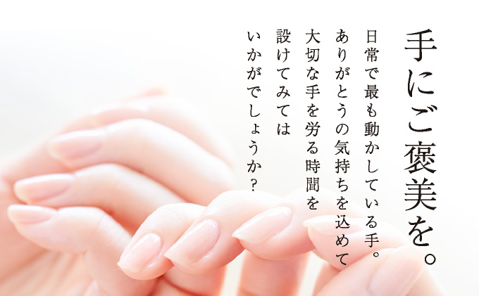 THE HERBS 香りのギフト（ ハンドケアミルク ・ フレグランスオイル ）［ ハンドミルク べたつかない アロマ ネイル リラックス ］[034-a001]