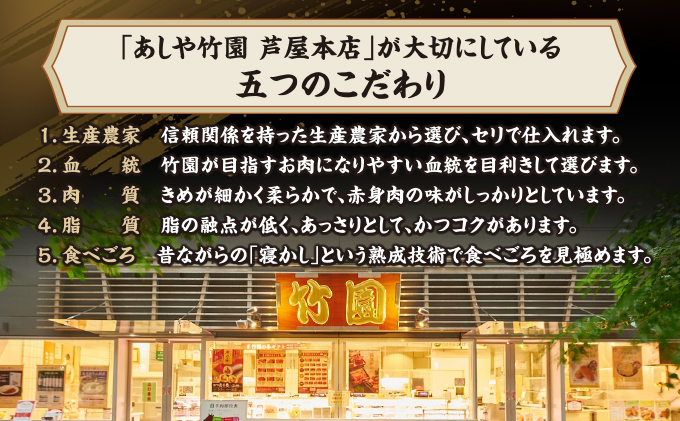 神戸牛 あわせ 食べ比べ セット（カタロースバラ ・ モモバラ ・ ウデバラ）500g【あしや竹園】[054-a005]