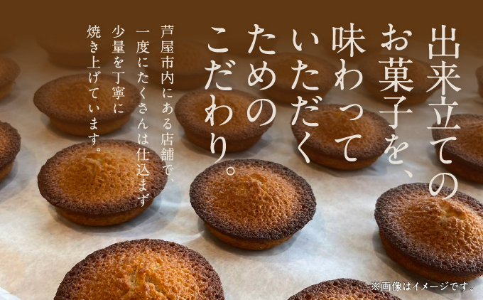 焼菓子セット 23個 詰合わせ 【ma biche 焼菓子 お菓子 焼き菓子 サブレ ムラング フィナンシェ ブラウニー ラムレーズン オレンジ バラエティ 詰め合わせ ギフト 美味しい 手土産 贈り物 土産 洋菓子 個包装】[008-a002]