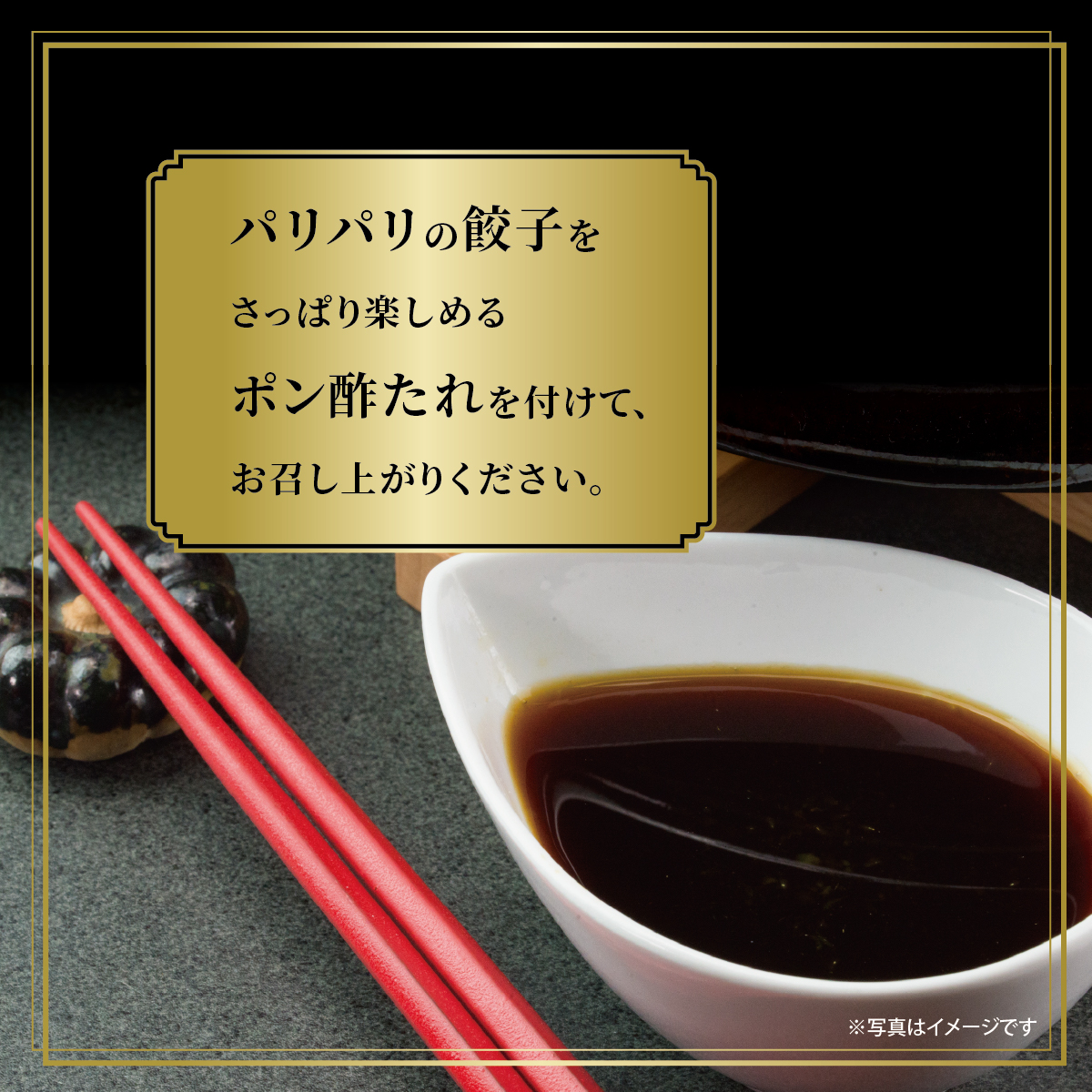【兵庫県芦屋市】【ふるさと納税】芦屋一口餃子「壱心」3折セット【冷凍 ぎょうざ ギョ－ザ 中華 点心 惣菜 ギフト】熨斗なし[037-a012_01]