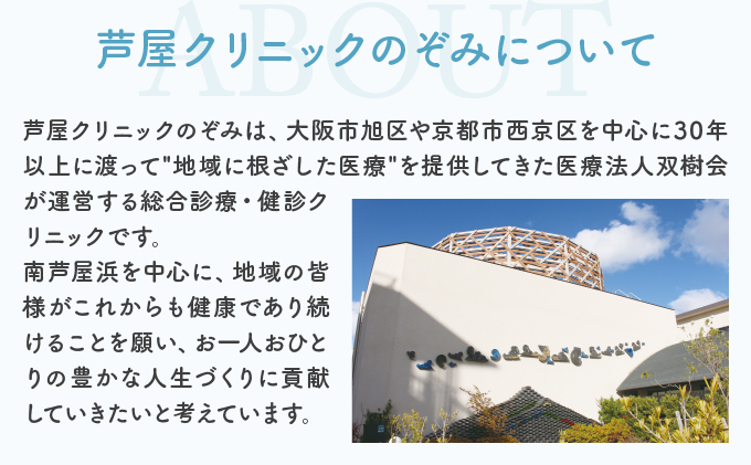 全身がん健診スタンダードプラン【完全貸し切りプライベート空間】《ペアチケット》[015-a003] 2名様