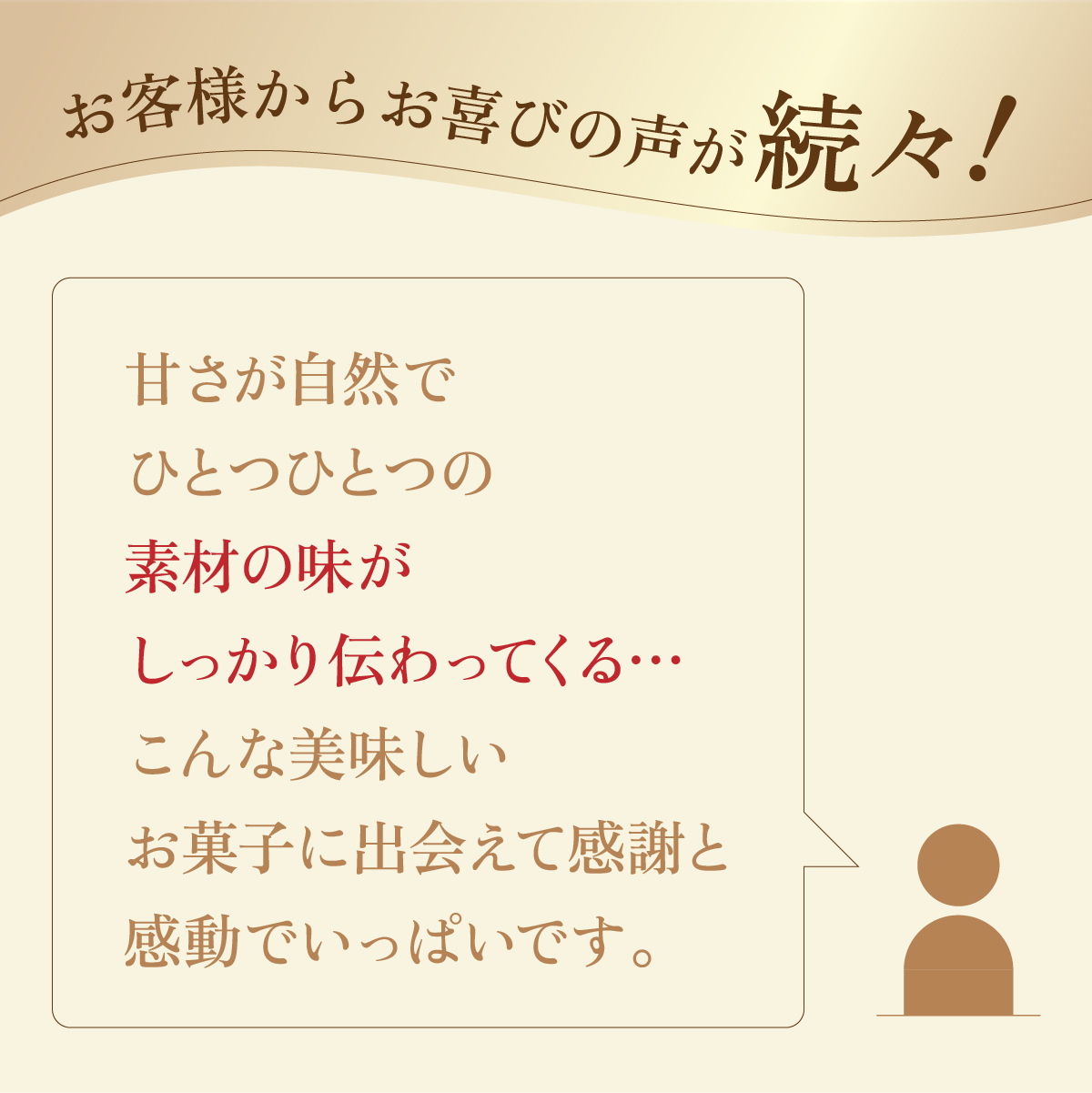 ひみつのひとさじ　人気のシフォンケーキ・クッキー20個詰合せ | 兵庫県 芦屋市 ふるさと納税 お菓子 焼き菓子 焼菓子 洋菓子 チョコレート 詰合せ しっとり ふわふわ 自慢 オーガニック 低糖質 贈り物 ギフト ティータイム コーヒーブレイク アールグレイ [010-a002_A]