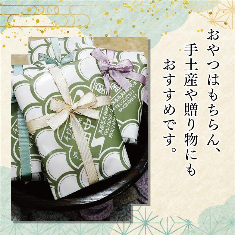 創業90余年の老舗「田中金盛堂」芦屋せんべい　36枚入り【お菓子 和菓子 贈り物 ギフト 手土産 お茶うけ おやつ 人気 瓦せんべい たまごせんべい 昔ながら 手焼き 焼き印 お土産 個包装】[058-a004]