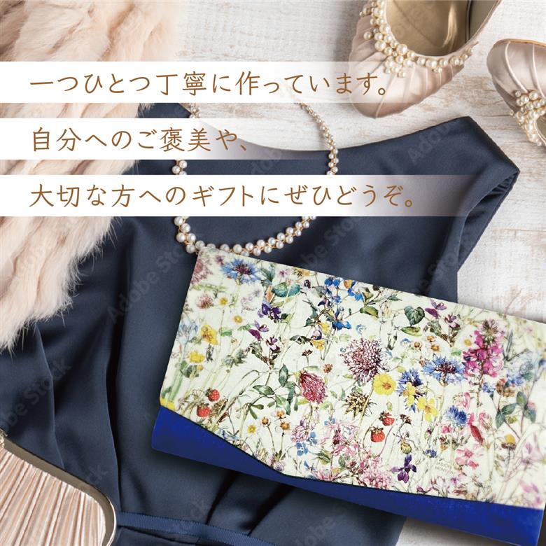 myフクサ(袱紗)　リバティWild Flowers×ブルー×グリーン [009-a001]ファッション 小物 普段使い 可愛い オシャレ 女子 冠婚葬祭 チケット 通帳 マスクケース ギフト お祝い