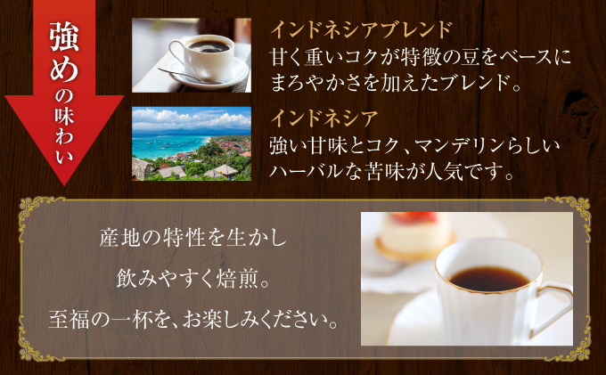 【COFFEE PORT芦屋浜コーヒー1kg】9種から選べるスペシャルティコーヒー【粉】（ブラジルブラウニーブラウニー）[011-a006_03]