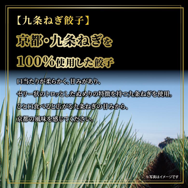 【兵庫県芦屋市】【ふるさと納税】神戸牛餃子・黒豚餃子・地鶏餃子 各1折セット【冷凍 ぎょうざ ギョ－ザ 中華 点心 惣菜 ギフト お中元 お歳暮】熨斗なし[037-a009_01]