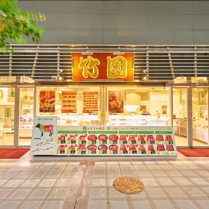 神戸牛 スライス 食べ比べ セット（サーロイン ・ モモ）600g【あしや竹園】[054-a021]