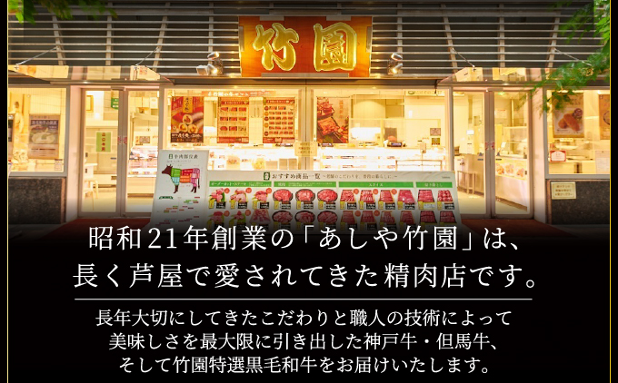 定期便 神戸牛 食べ比べAコース（6回お届け）｜ 肉 牛肉 すき焼き しゃぶしゃぶ 焼肉 ステーキ 定期便 但馬牛 神戸ビーフ 食べ比べ 黒毛和牛 赤身 霜降り 贈答 ギフト お祝い 兵庫県 芦屋市 芦屋 054-a029