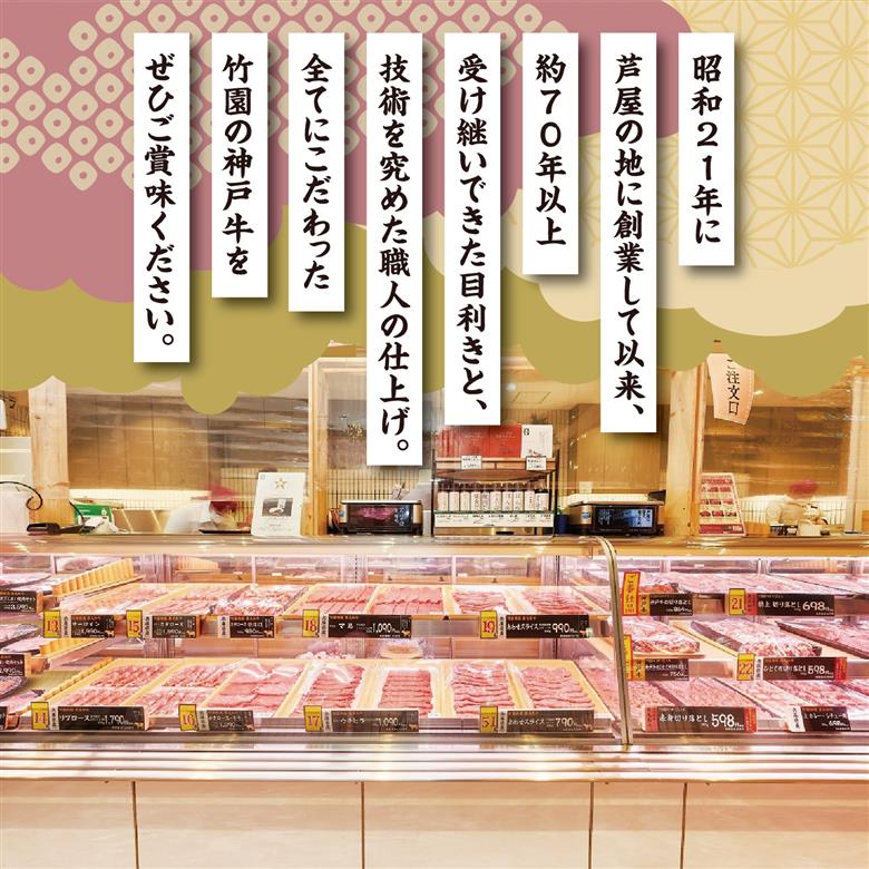 定期便 神戸牛 食べ比べAコース（6回お届け）｜ 肉 牛肉 すき焼き しゃぶしゃぶ 焼肉 ステーキ 定期便 但馬牛 神戸ビーフ 食べ比べ 黒毛和牛 赤身 霜降り 贈答 ギフト お祝い 兵庫県 芦屋市 芦屋 054-a029