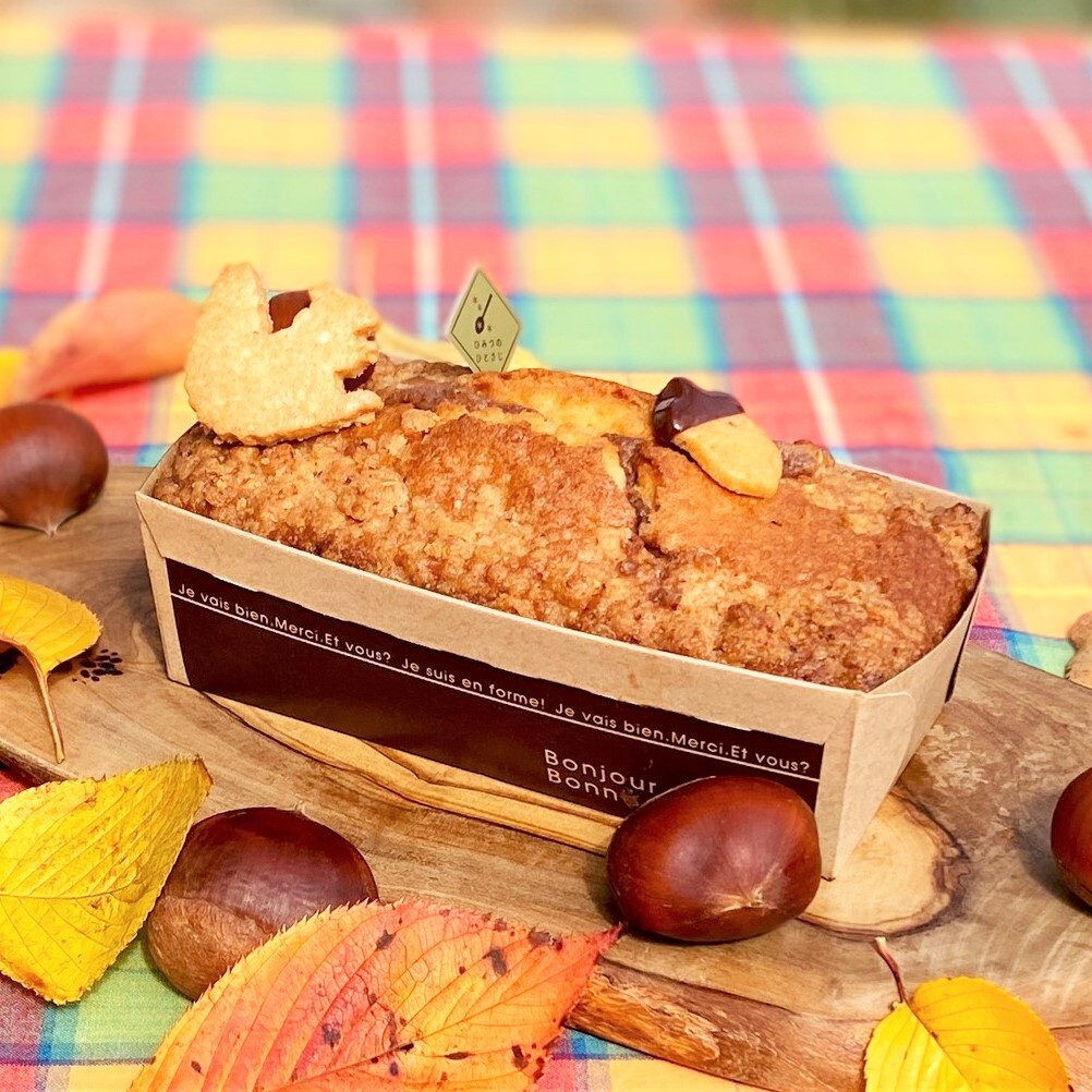 【季節限定】栗のパウンドケーキ｜パウンドケーキ ケーキ お菓子 焼き菓子 焼菓子 洋菓子 スイーツ おやつ 栗 くり マロン 秋 ギフト お祝い 誕生日 贈答 ご褒美 ティータイム 010-a005_A