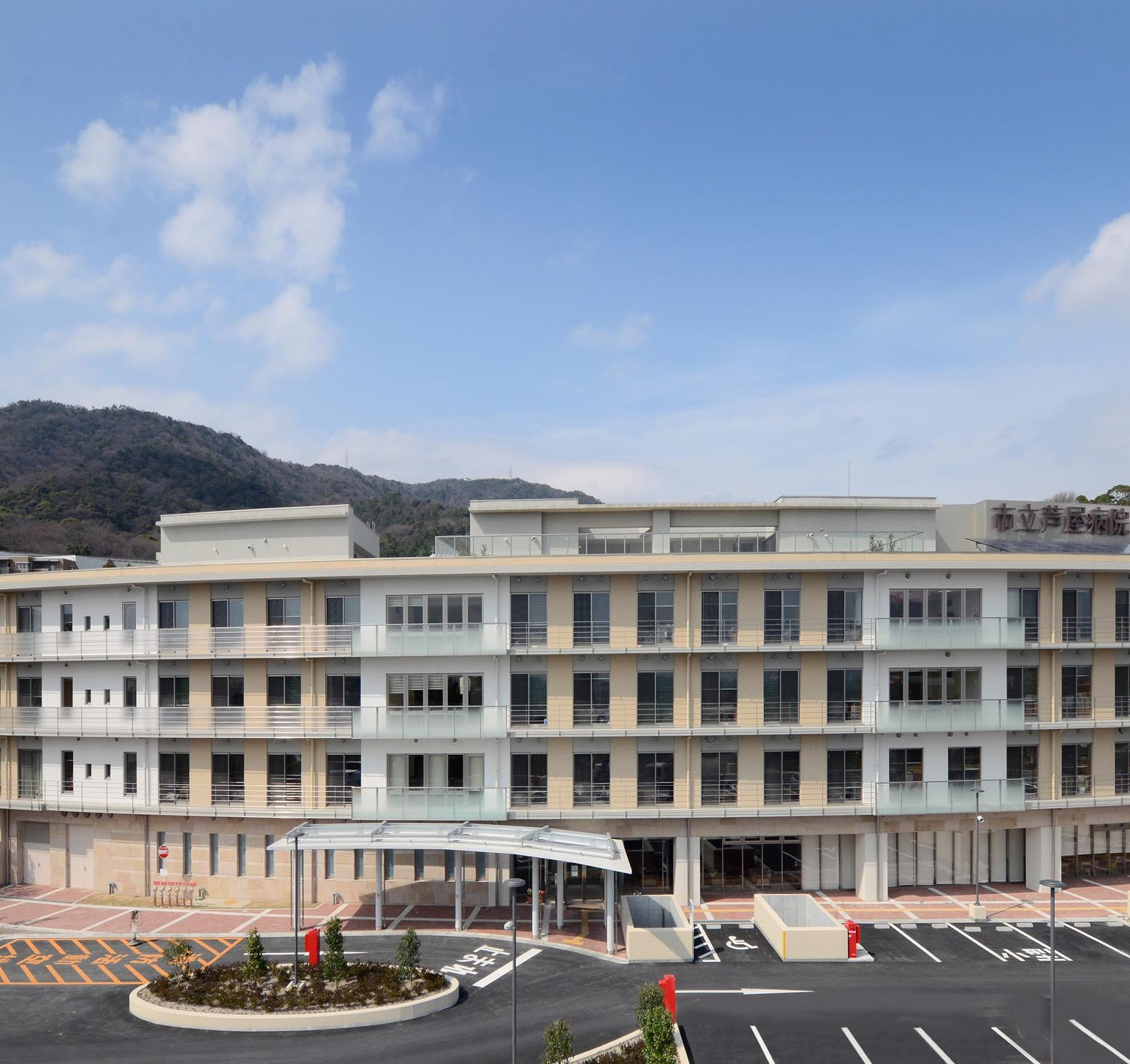 市立芦屋病院 人間ドック 費用一部助成 [052-a002]