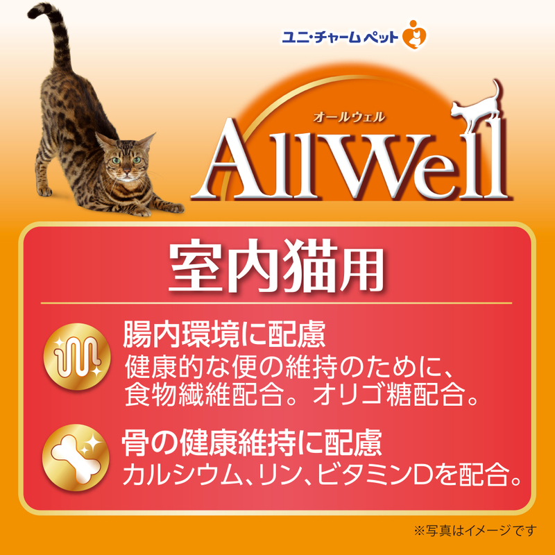 AllWell 室内猫用 贅沢素材入りフィッシュ味 天然小魚とささみフリーズドライ入り 1.5kg×5袋 ペットフード キャットフード 猫のごはん 猫用フード 猫 ペット ドライ ユニ・チャーム ペット ユニ・ケアー