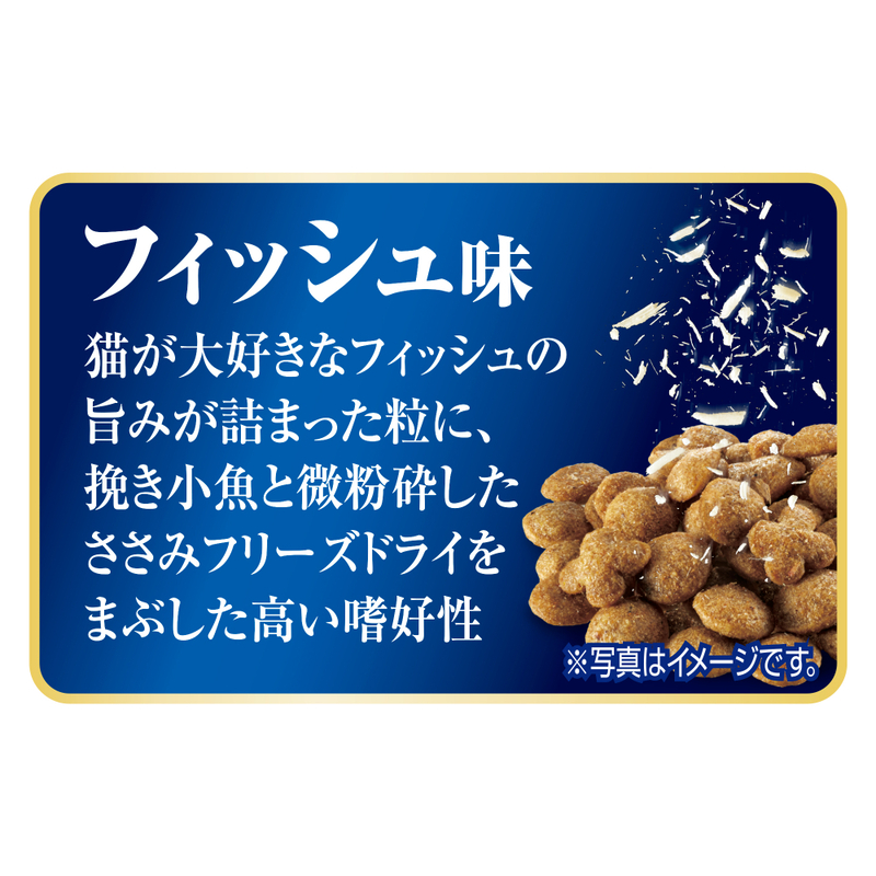 AllWell 10歳以上の腎臓の健康維持用 フィッシュ味 挽き小魚とささみフリーズドライパウダー入り 1.5kg×5袋 ペットフード キャットフード 猫のごはん 猫用フード 猫 ペット ドライ ユニ・チャーム ペット ユニ・ケアー