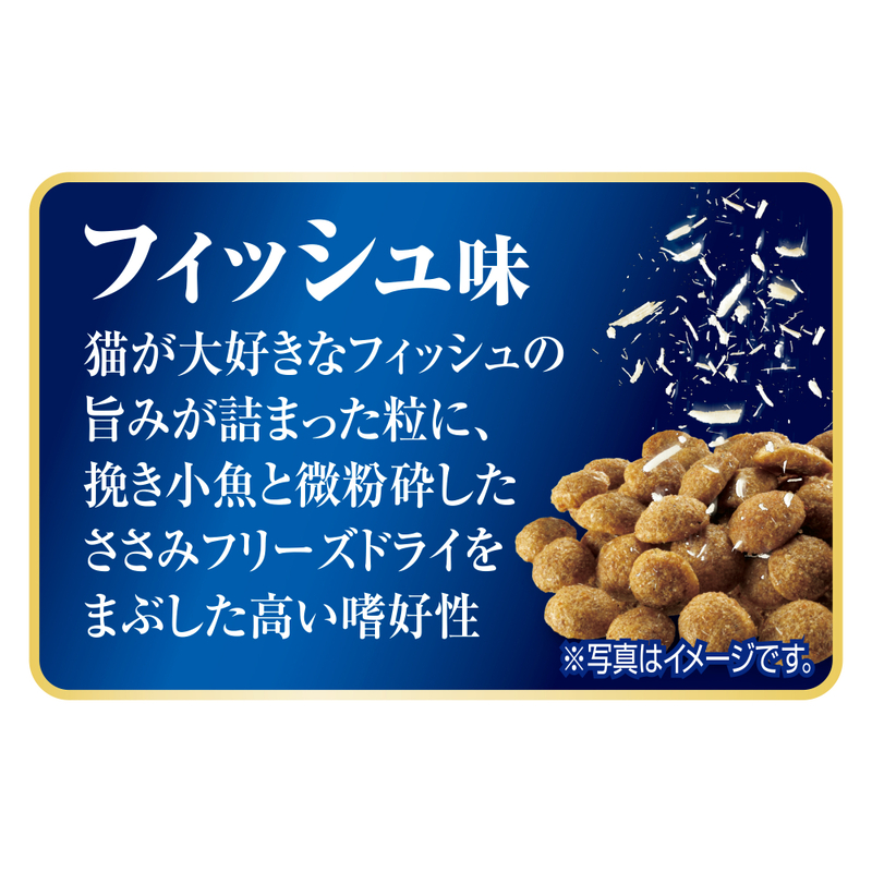 AllWell 15歳以上の腎臓の健康維持用 フィッシュ味 挽き小魚とささみフリーズドライパウダー入り 1.5kg×5袋 ペットフード キャットフード 猫のごはん 猫用フード 猫 ペット ドライ ユニ・チャーム ペット ユニ・ケアー