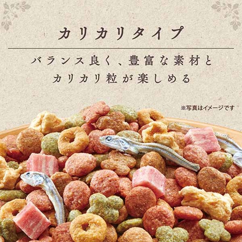 グラン・デリ カリカリ仕立て 成犬用 低脂肪 味わいビーフ入りセレクト～脂肪分約25％カット～ 1.6kg×4袋 ペットフード ドッグフード 犬のごはん 犬用フード 犬 ペット ドライ ユニ・チャーム ペット ユニ・ケアー
