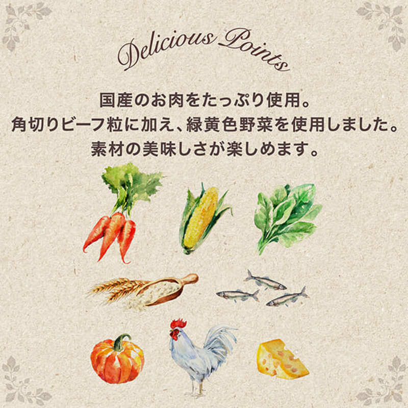 グラン・デリ ふっくら仕立て 10歳以上用 鶏ささみ・ビーフ・緑黄色野菜・小魚・チーズ・角切りビーフ粒入り 1.6kg×4袋 ペットフード ドッグフード 犬のごはん 犬用フード 犬 ペット ソフト ユニ・チャーム ペット ユニ・ケアー