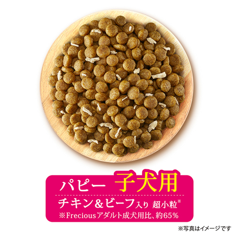グラン・デリ フレシャス パピー子犬用 チキン＆ビーフ入り 2kg×4袋 ペットフード ドッグフード 犬のごはん 犬用フード 犬 ペット ドライ ユニ・チャーム ペット ユニ・ケアー