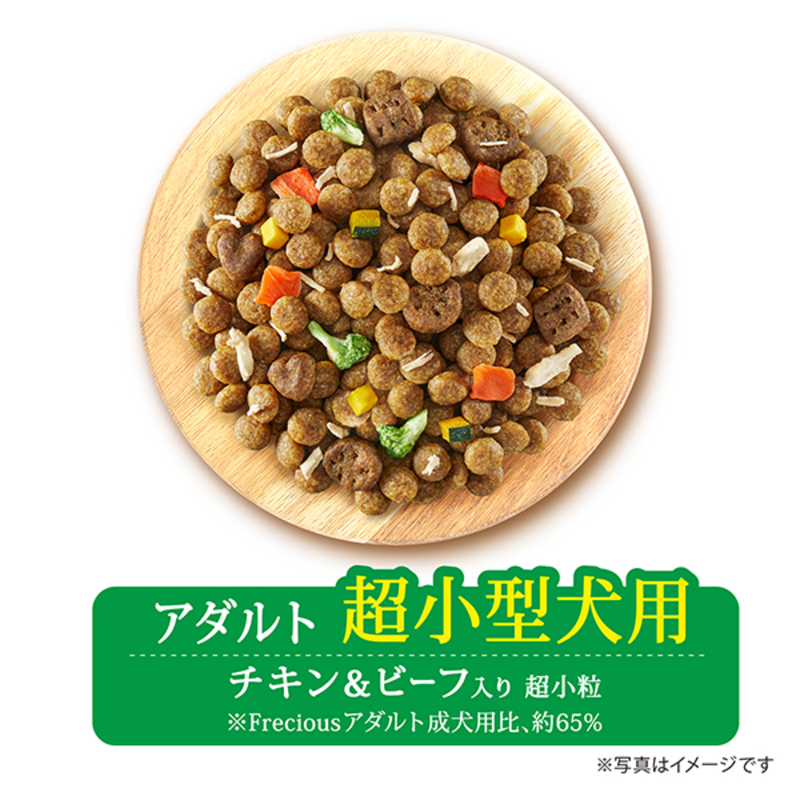 グラン・デリ フレシャス アダルト超小型犬用 チキン＆ビーフ入り 2kg×4袋 ペットフード ドッグフード 犬のごはん 犬用フード 犬 ペット ドライ ユニ・チャーム ペット ユニ・ケアー