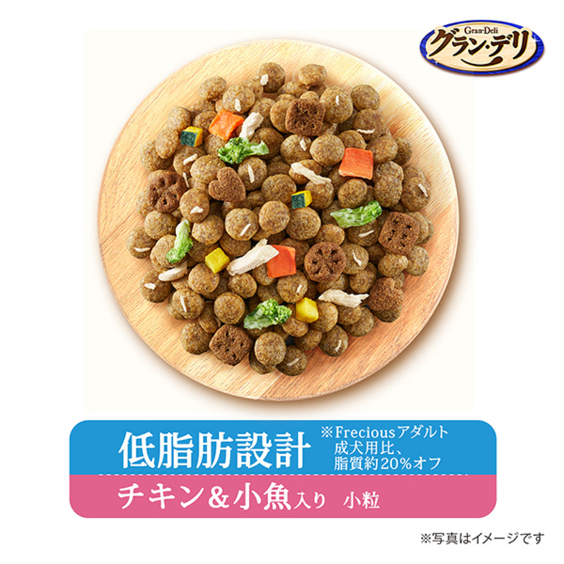 グラン・デリ フレシャス アダルト成犬用 低脂肪設計 チキン＆小魚入り 2kg×4袋 ペットフード ドッグフード 犬のごはん 犬用フード 犬 ペット ドライ ユニ・チャーム ペット ユニ・ケアー