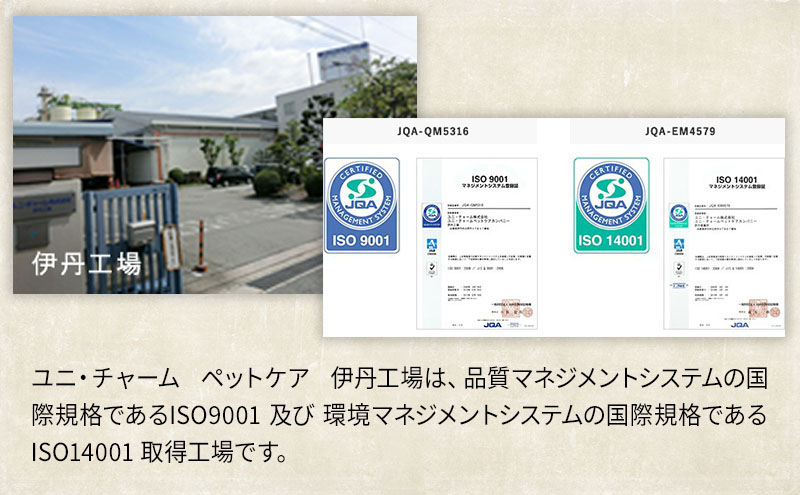 愛犬元気パックン ビーフ・チキン・緑黄色野菜・小魚・チーズ入り 2.5kg×4袋 ペットフード ドッグフード 犬のごはん 犬用フード 犬 ペット ソフト ユニ・チャーム ペット ユニ・ケアー