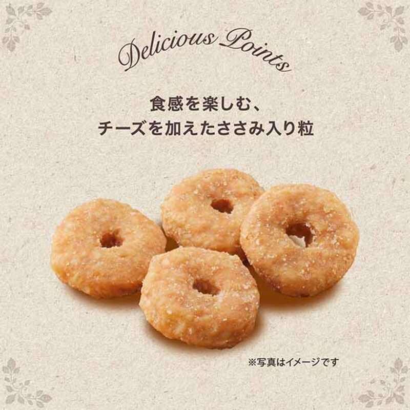 グラン・デリ カリカリ仕立て 成犬用 味わいチーズ入りセレクト 1.6kg×4袋 ペットフード ドッグフード 犬のごはん 犬用フード 犬 ペット ドライ ユニ・チャーム ペット ユニ・ケアー