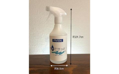 ファボッシュ　お掃除セット