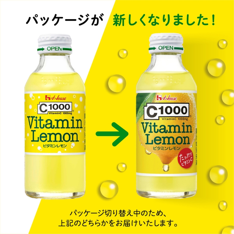 ハウスウェルネスフーズ　C1000 ビタミンレモン　1箱（ 30本入 ）　飲料 ドリンク ビタミン ビタミンC レモン 炭酸 健康 美容 兵庫県 伊丹市